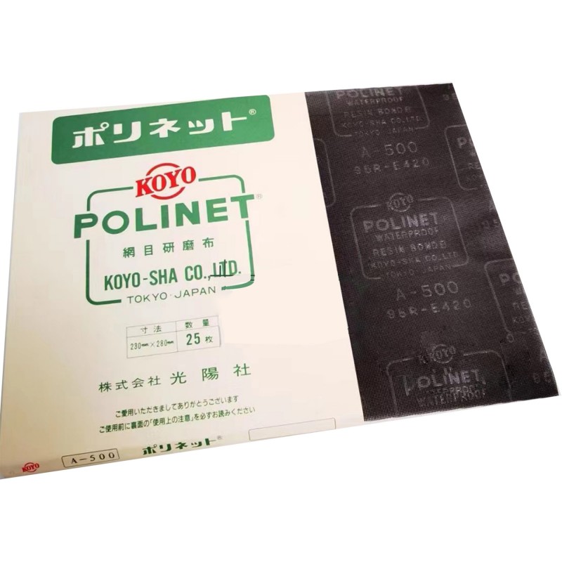 日本POLINET耐磨砂網